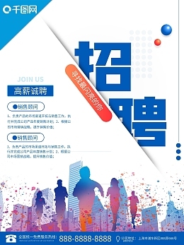 在線制作產品廣告 高效模板助您輕松打造專業廣告